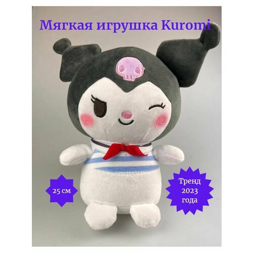 Мягкая игрушка Куроми Хеллоу Китти Синноморол