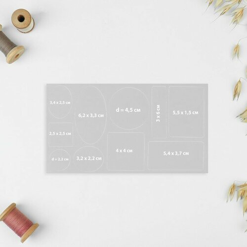 Набор заплаток для верхней одежды клеевые лист 10 18 см 10 шт цвет светло-серый5 шт 572₽