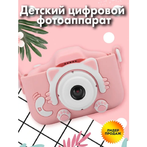 Детский цифровой фотоаппарат Котик 3 в 1 109900₽