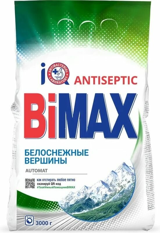 Стиральный порошок BIMAX Белоснежные вершины, автомат 3000 г