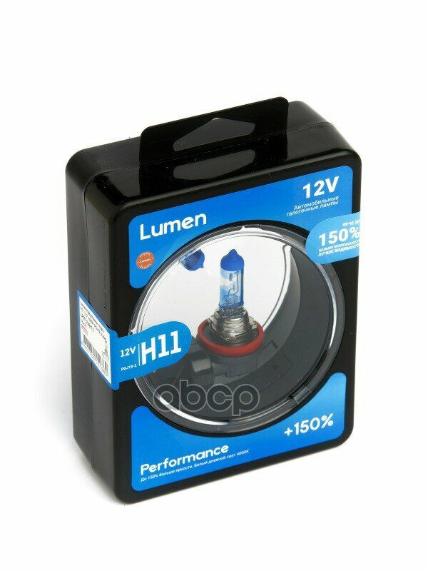 Лампа Автомобильная Lumen +150% H11 12V 55W (Pgj19-2) (П/Б 2 Шт.) Lumen арт. LPX12VH11