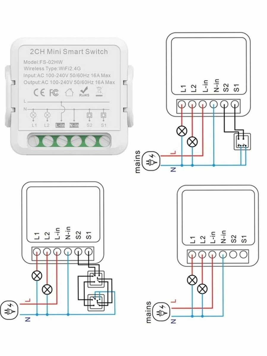 Умный WiFi микромодуль реле 10A двухканальный Ya-S10-2