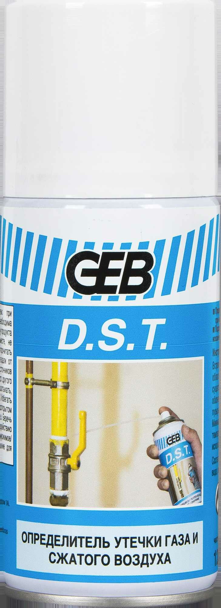 Детектор утечки газа GEB DST 210 мл