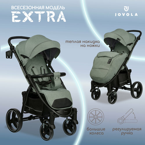 фото Коляска прогулочная jovola extra всесезонная, оливковый