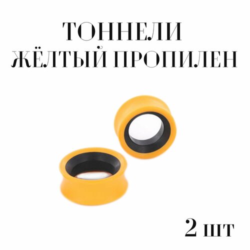Комплект серег , размер/диаметр 22 мм, желтый