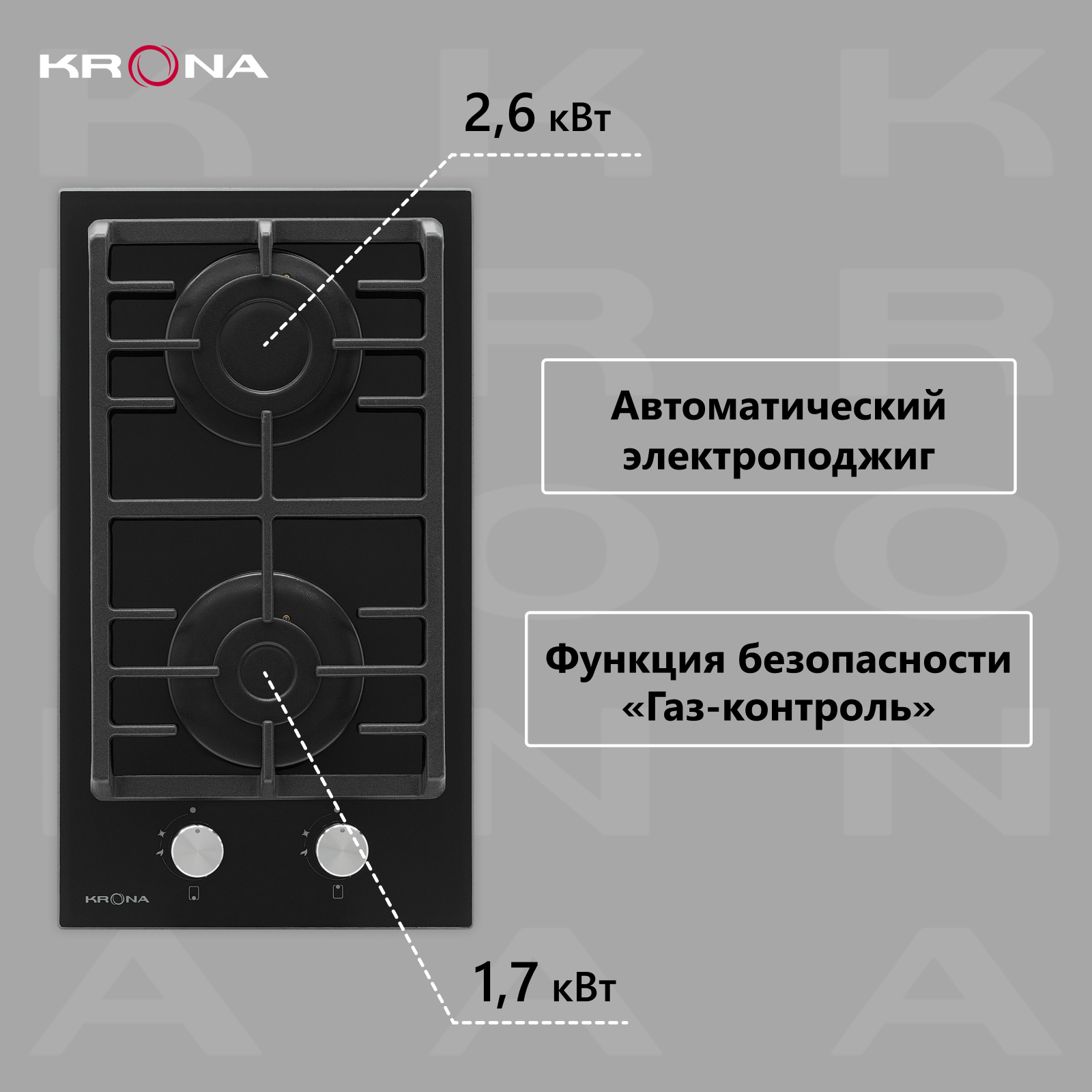 Варочная поверхность KRONA GALILEO 30 BL газовая черная независимая