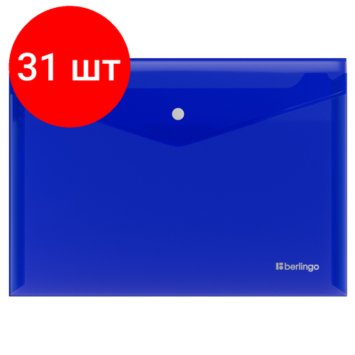 Комплект 31 шт, Папка-конверт на кнопке Berlingo No Secret, А3, 200мкм, синяя папка с кнопкой а3 officespace полупрозрачная синяя 267523 150 мкм