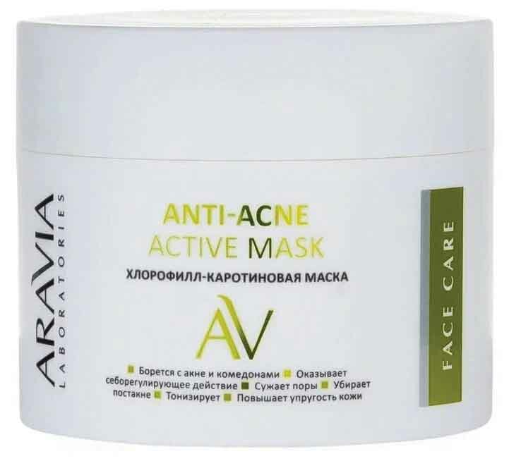 Хлорофилл-каротиновая маска ARAVIA Laboratories Anti-Acne Active Mask 150 мл
