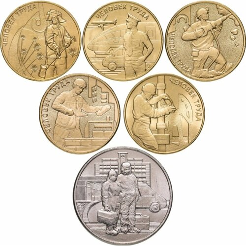 Набор юбилейных монет России посвященных профессиям набор из 3 х сувенирных монет 1 рубль 1921 1 рубль 1922 1 рубль 1924
