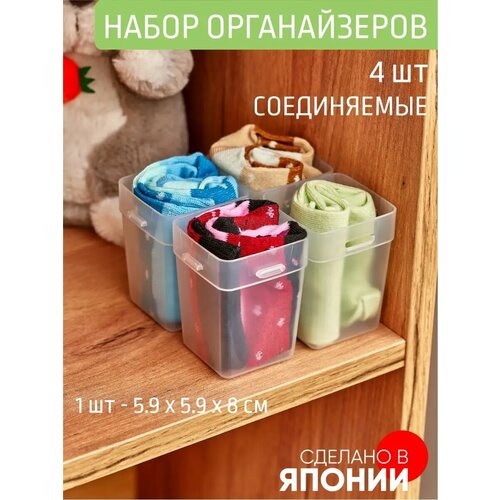 Разделитель для ящика 270₽