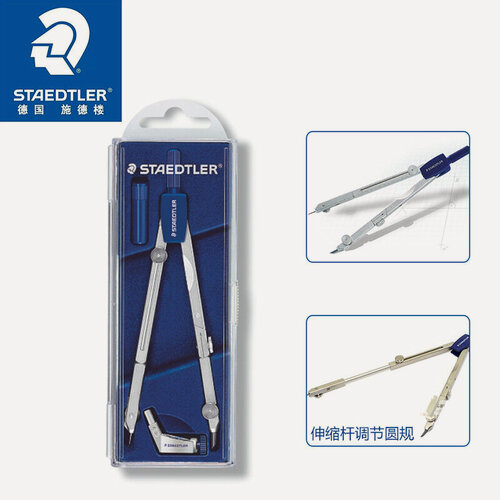 Изображение товара Компас Staedtler T01, телескопический, для рисования и дизайна