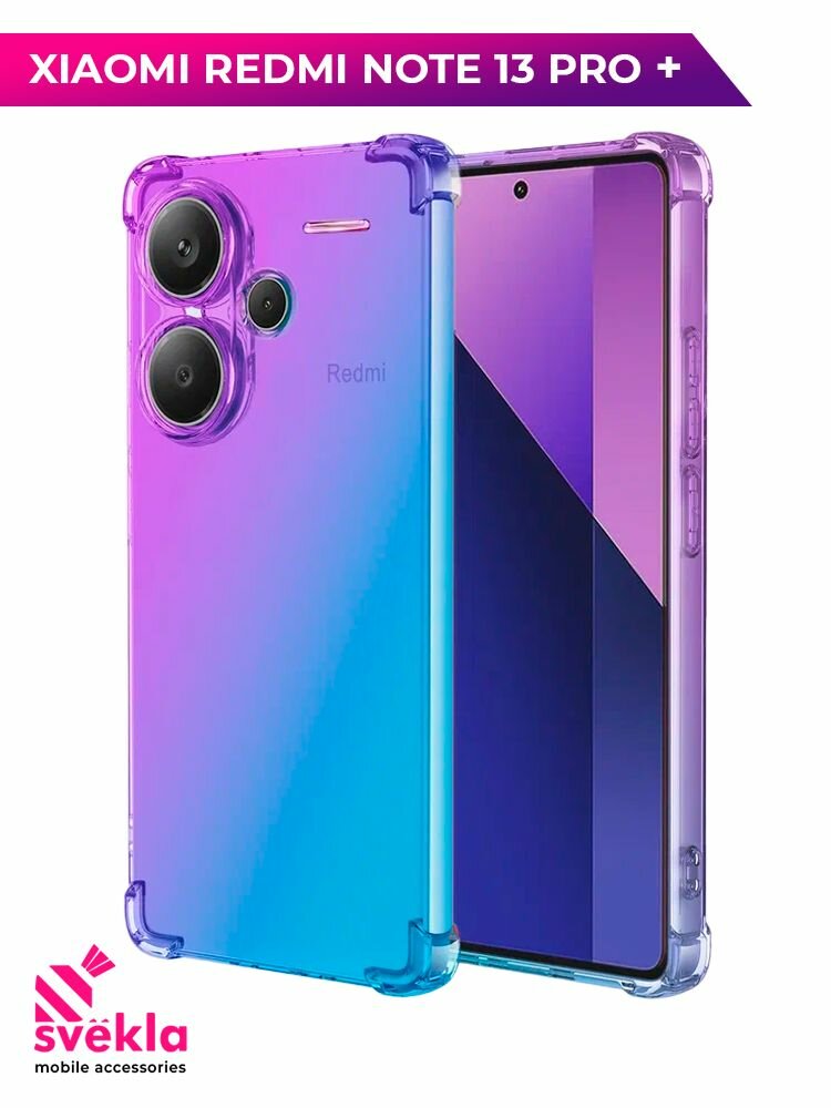 фото Силиконовый чехол для Redmi Note 13 Pro + 5G (Редми Ноут 13 Про + 5Г) Svekla Mix c усиленными углами прозрачный