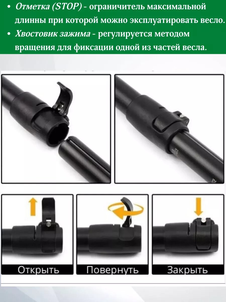 Весло для сапборда 2 в 1 — фото 1