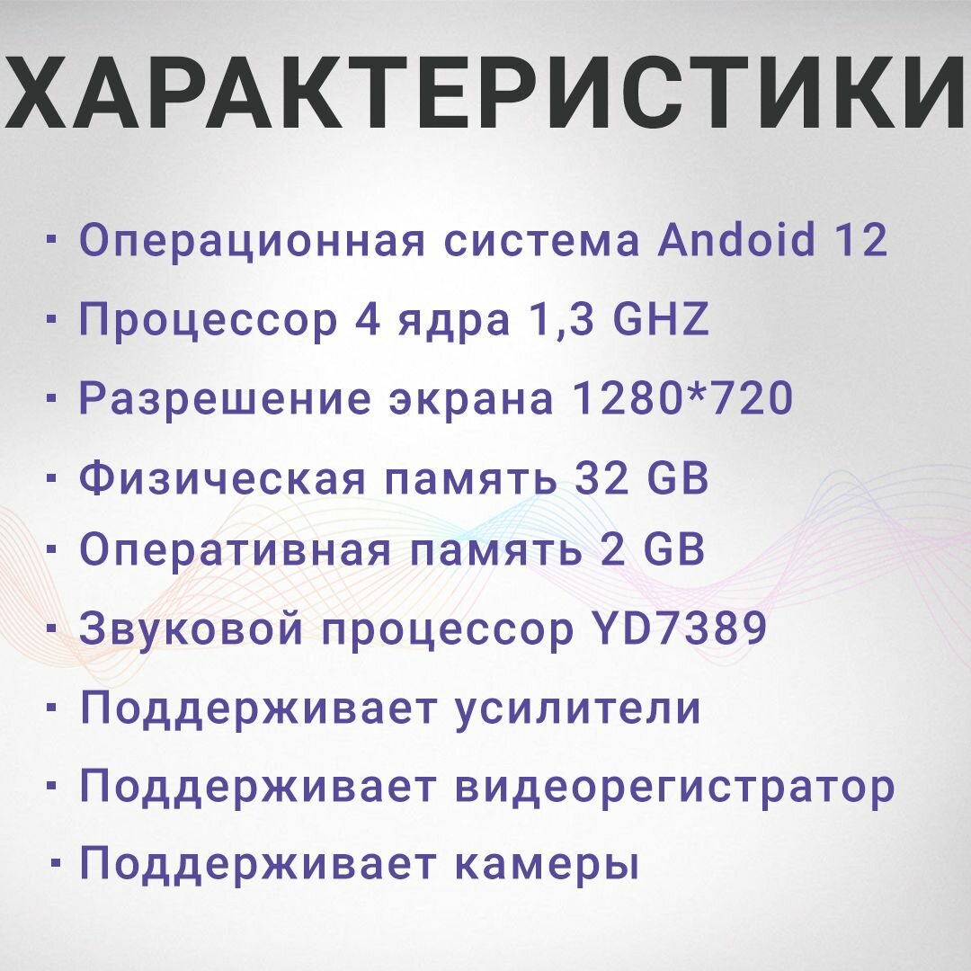 Магнитола 2 din с рамкой для Honda Civic седан. 2007 - 2012. ОС Android 12, 2/32ГБ, 9 дюймов, 4 ядерный процессор, экран с разрешением 1280*720, чип-усилитель YD7389 — фото 1