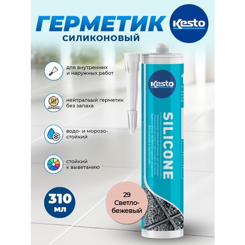 фото Герметик силиконовый санитарный кесто 29 светло бежевый 310 мл. kesto