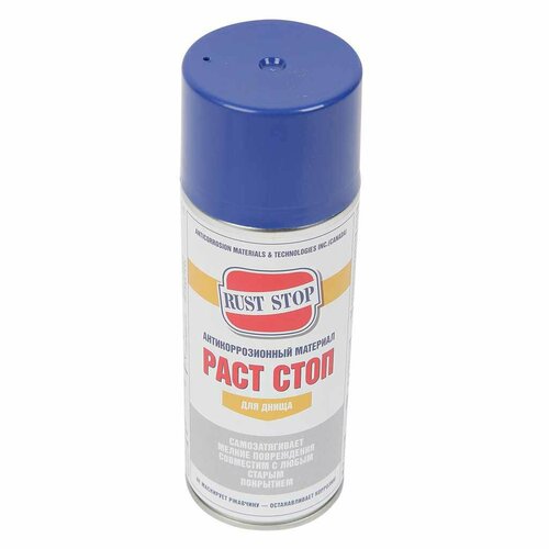Антикор для наружных поверхностей аэрозоль 0.4л, RSBSPR520, RUST-STOP