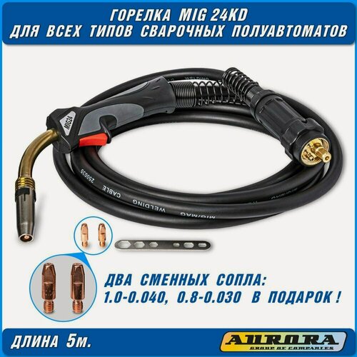 Изображение товара Горелка рукав на сварочный полуавтомат MIG MAG 24 ак 5 метров, евроразъем