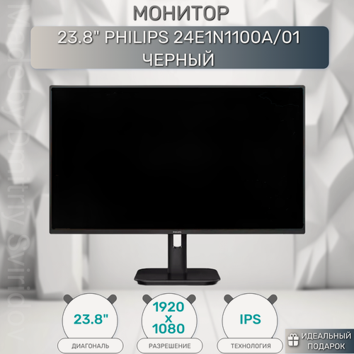 Изображение товара Монитор 23.8" Philips 24E1N1100A Black