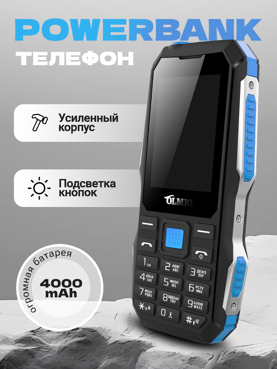 Противоударный, защищенный кнопочный телефон Power Bank на 4000 mAh, для охоты, рыбалки, похода, тактический