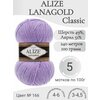Фото Пряжа Alize