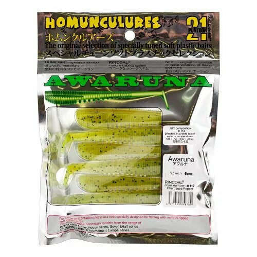 Силиконовая приманка Pontoon 21 Awaruna 4.5 №112 11см. 5шт.