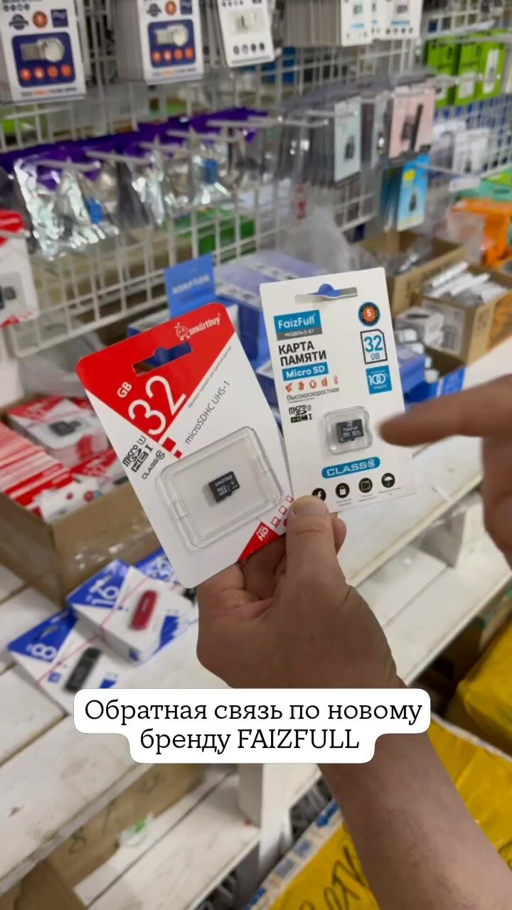 Карта памяти 64GB / TF-карта для смартфонов, видеорегистраторов, камер, дронов, планшетов, телевизоров и других устройств / Поддержка 4K — фото 1