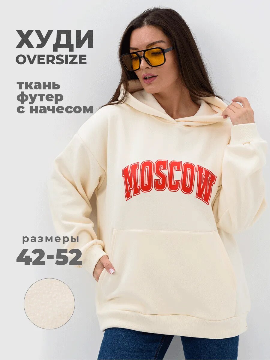 Толстовка UDEL