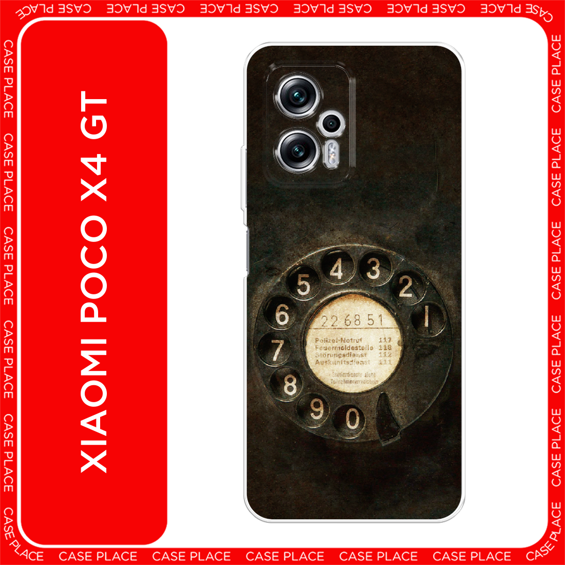 Чехол на Xiaomi Poco X4 GT / Сяоми Поко X4 GT с принтом Старинный телефон