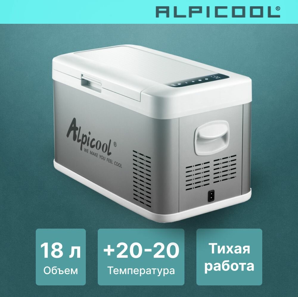 Автохолодильник Alpicool MK18 (12/24)
