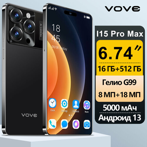 Игровой смартфон i15 pro max 674 FHD16512GB2SIM Русский Черный 1078300₽