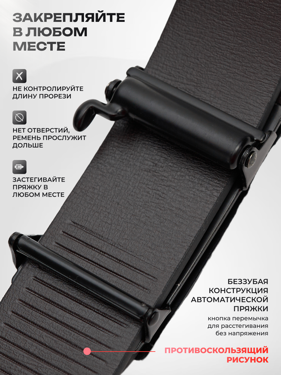 Ремень ZIX POLO для мужчин, размер 120, черный — фото 1