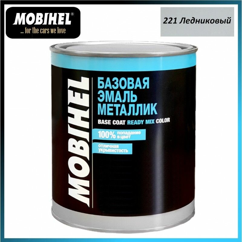 Mobihel Базовая эмаль металлик 221 ледниковый / RENAULT 221 (1 л)