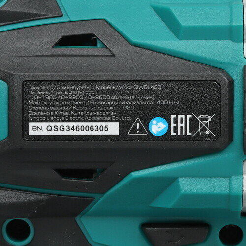 Гайковерты Аккумуляторные Гайковерт FinePower OneBase CIWBL400 OneBase20