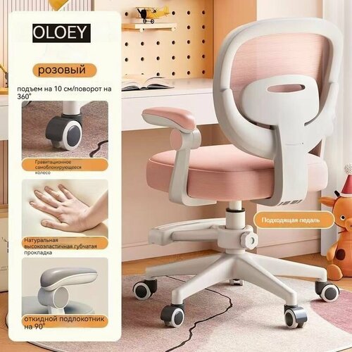 Растущее детское компьютерное кресло с подлокотниками, педалями и гравитационными колесиками