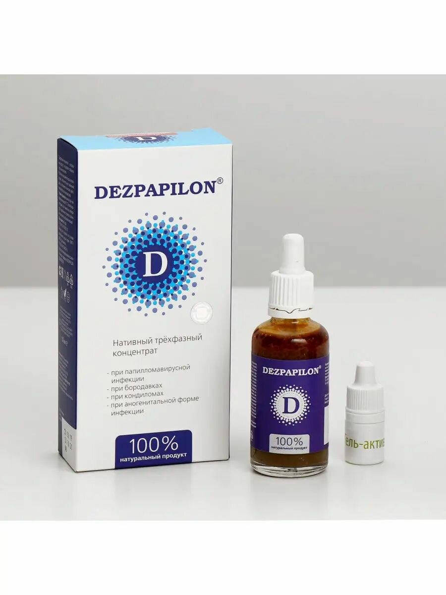 DEZPAPILON от папилом и бородавок 50 мл