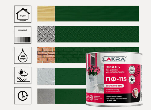 Изображение товара Эмаль Лакра ПФ-115 Л_ПФ-115_1, алкидная, глянцевая, зеленая, 2кг