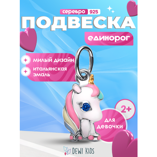 фото Подвеска dewi, серебро, 925 проба, родирование, фианит, эмаль, размер 1.7 см.