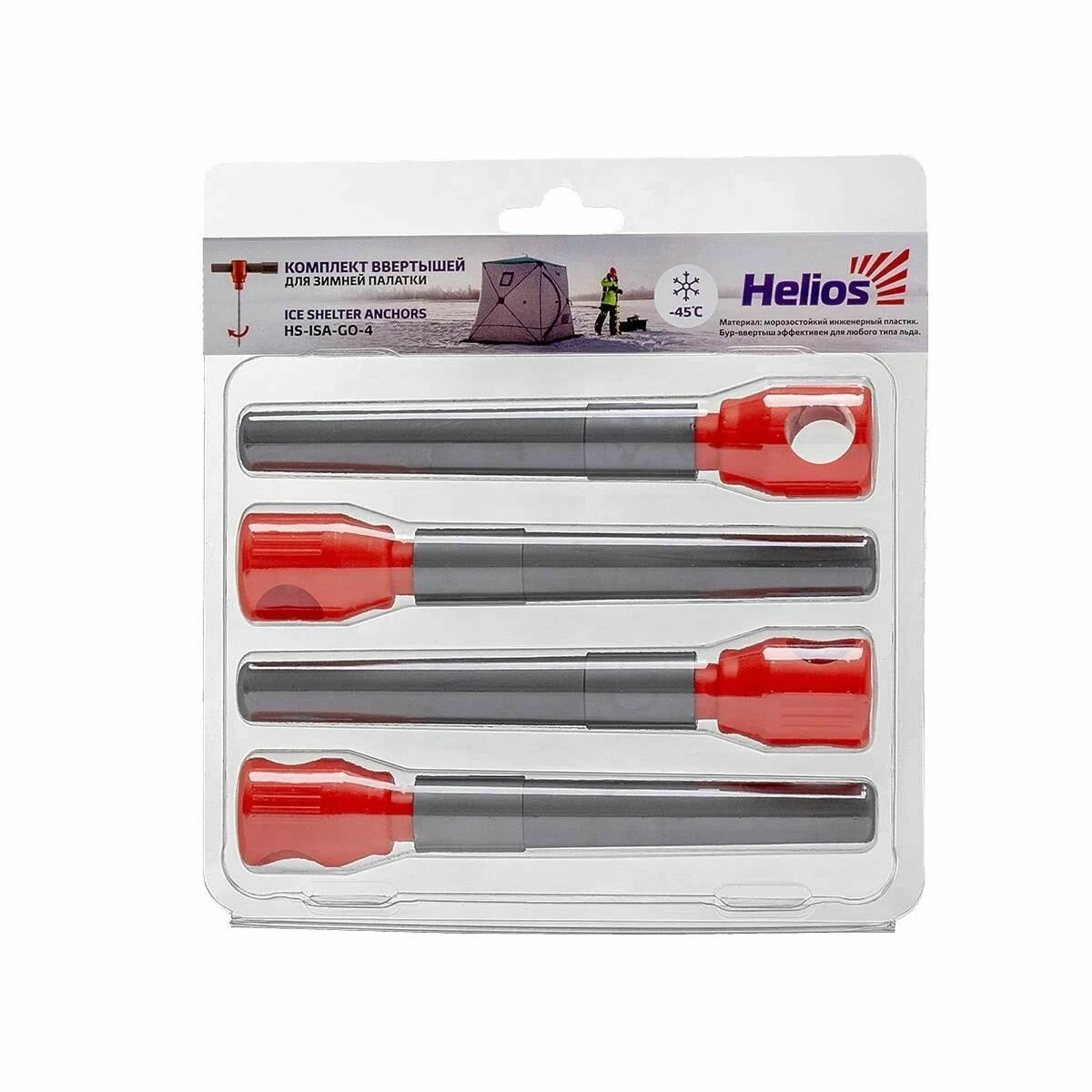 Ввертыши для зимней палатки в лед Helios (4шт), оранжевый