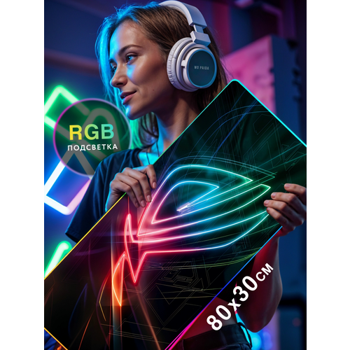 Коврик для мышки большой с подсветкой игровой 80х30см