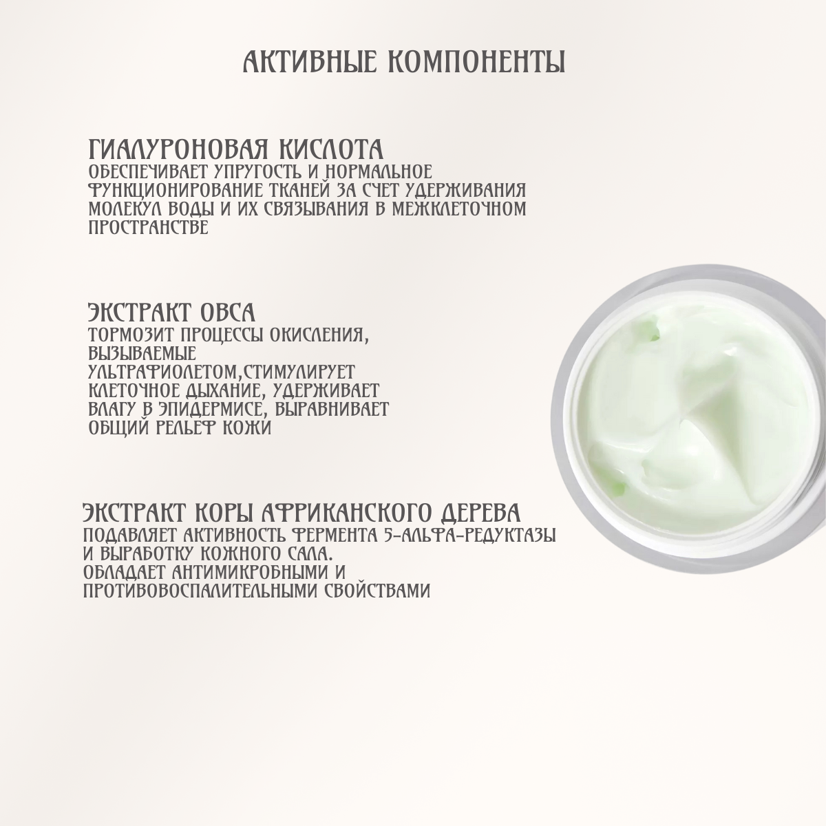 Изображение Tete Cosmeceutical Липосомальный флюид для лица с гиалуроновой кислотой, 50 мл