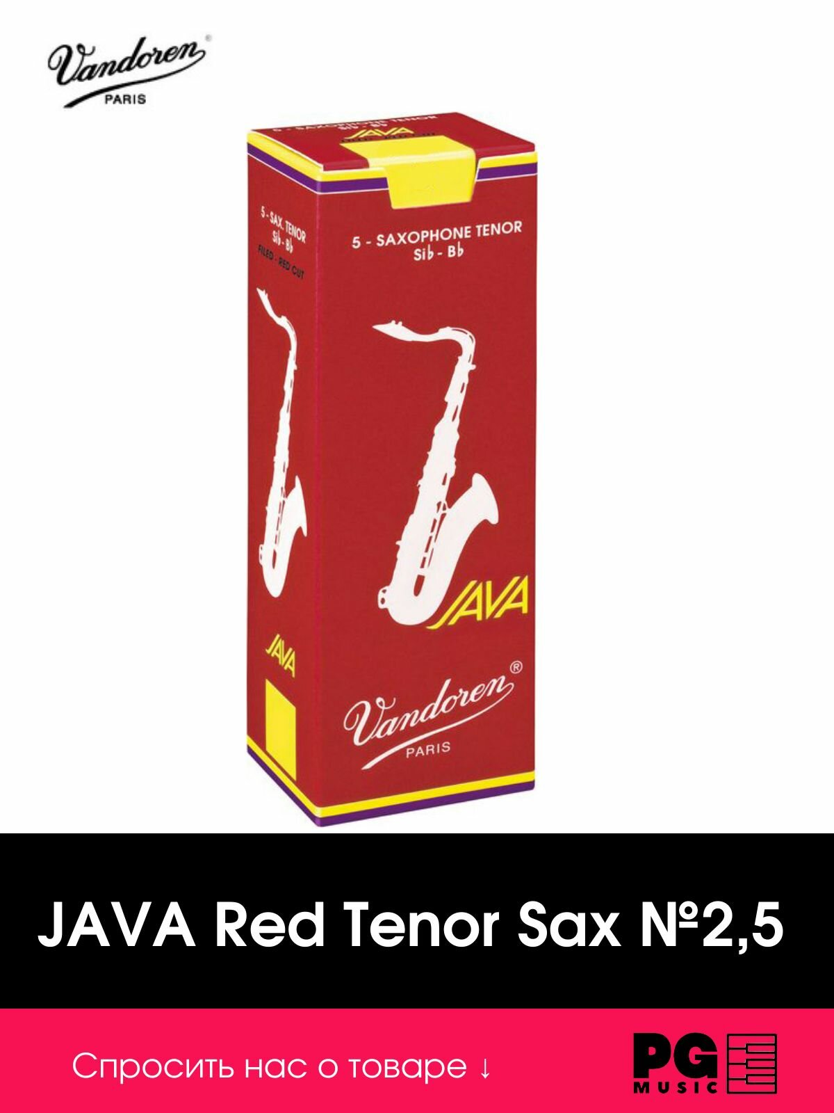 Трости для тенор-саксофона №2 Vandoren SR272R Java Red Cut
