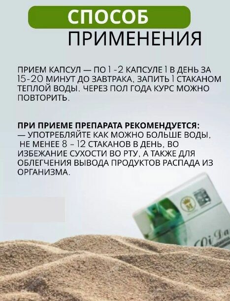 Гомеопатические Препараты Для Похудения Капсулы для похудения Лида LiDa Daidaihua жиросжигатель