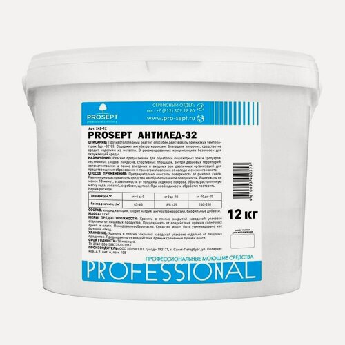 Изображение товара Противогололедный реагент Prosept Антилед-32 (12кг)