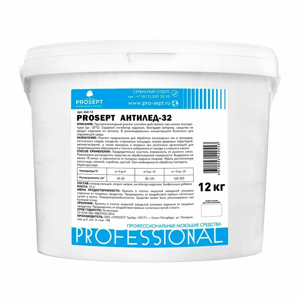 Противогололедный реагент Prosept Антилед-32 (12кг)