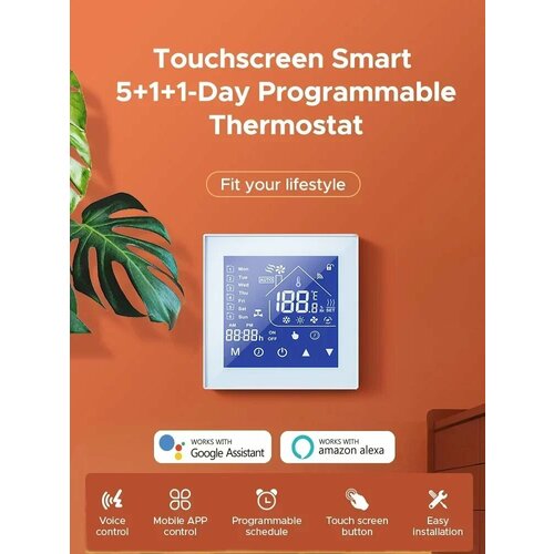 EWelink Умный термостат Wi-Fi Белый 16A Electric heating 2400₽