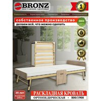 Раскладушка с матрасом взрослая Dr.Bronz Основа Сна 80*190 см Дуб Эндгрейн