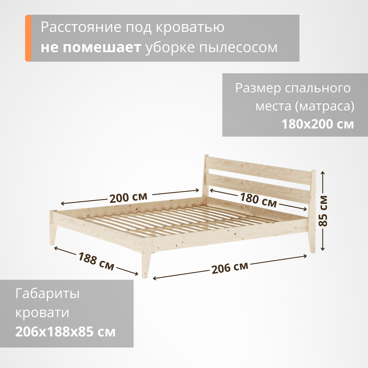 Двуспальная кровать БЕЛЛА, 180х200см, деревянная, реечное основание, массив сосны, без покраски — фото 1