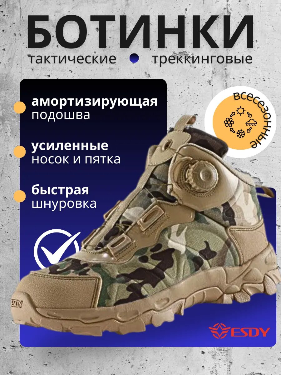 Ботинки берцы 23 февраля, размер 44, серый, зеленый