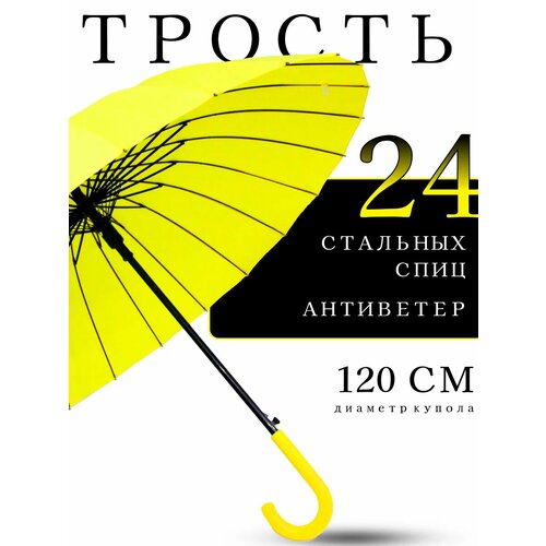Зонт-трость Classica, фиолетовый