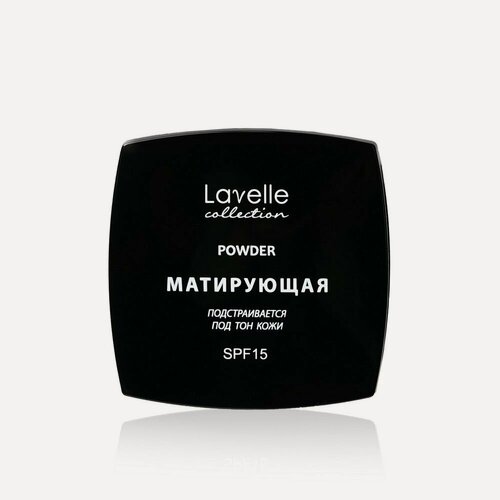 Изображение товара Матирующая пудра для лица Lavelle SPF 15, Тон 02 Розовый, 8 г
